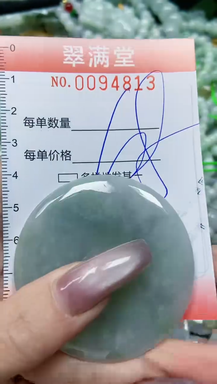 【闪购商品】翡翠颈饰未镶嵌闪购0094813