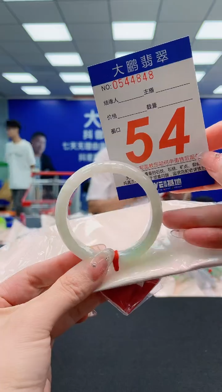 翡翠手镯未镶嵌AAAAAAAAAAAAAAAAAA