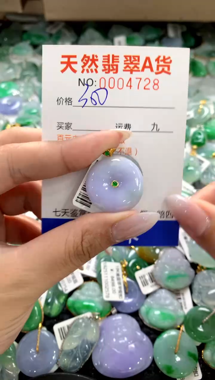 颈饰18K金镶嵌翡翠11111111111111111
