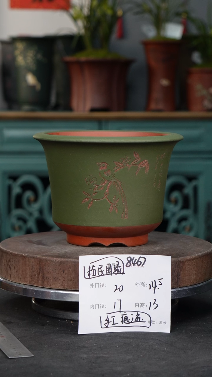 【闪购商品】紫砂花盆8467瑕疵紫砂花盆