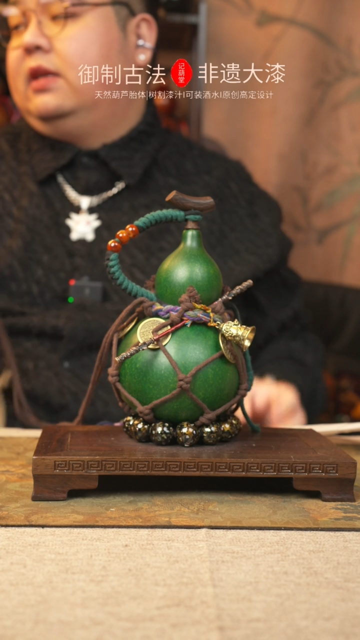 【闪购商品】243大漆葫芦一物一拍记葫堂出品