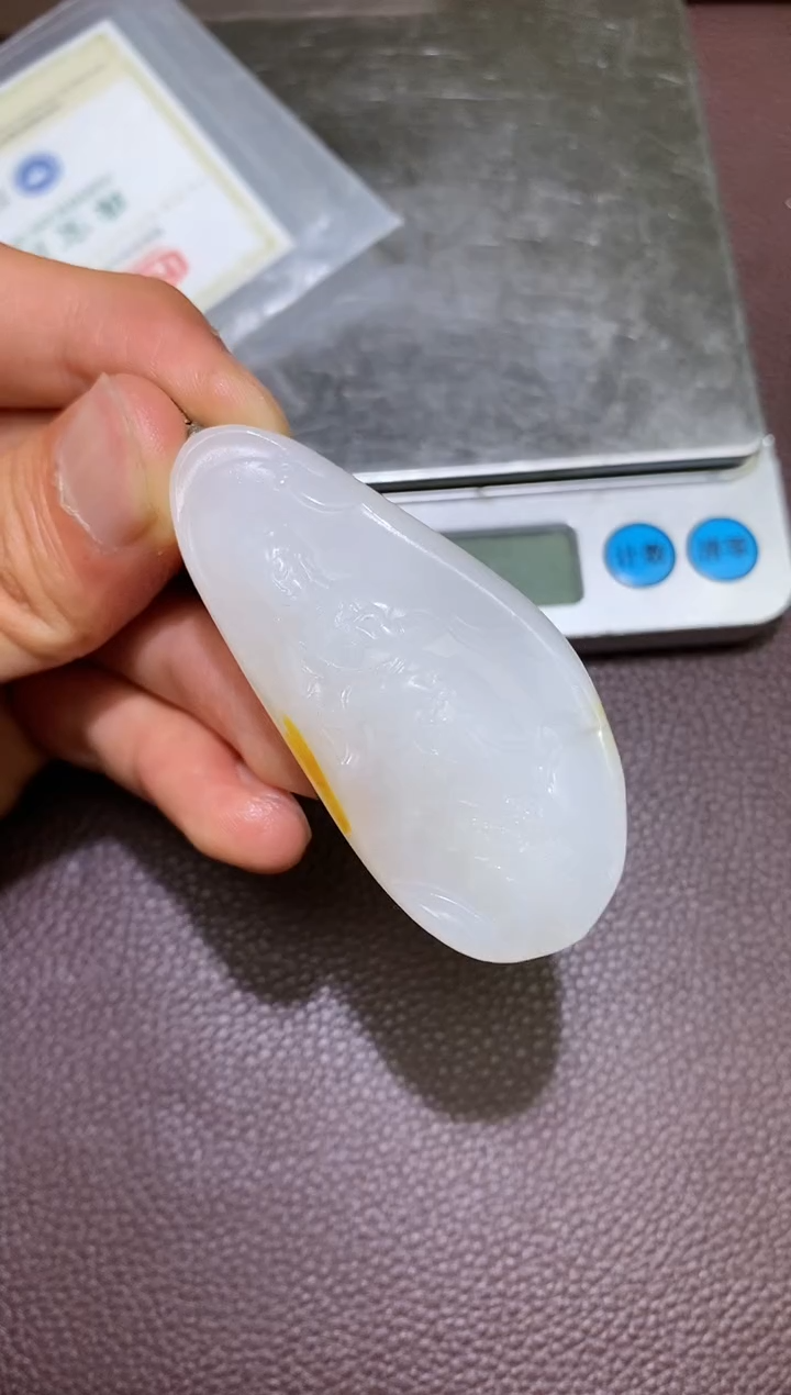 【闪购商品】和田玉1.16MB多样性拍一发一未镶嵌52