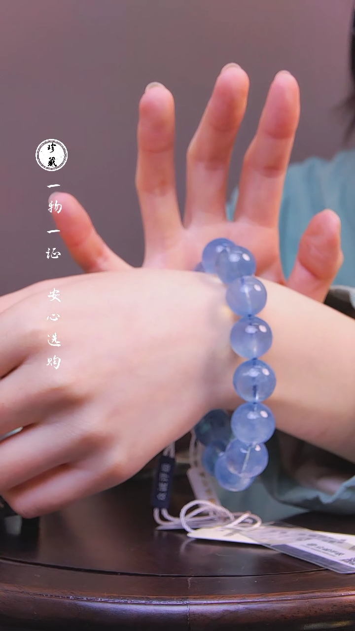 【闪购商品】铜雪X（先鉴后发，安心选购）海蓝宝