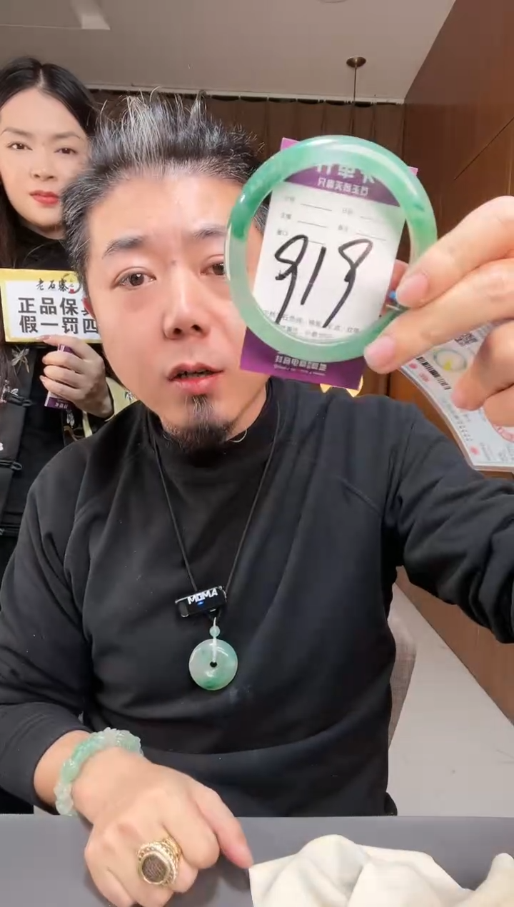 【闪购商品】石英质玉手镯未镶嵌非洲翠