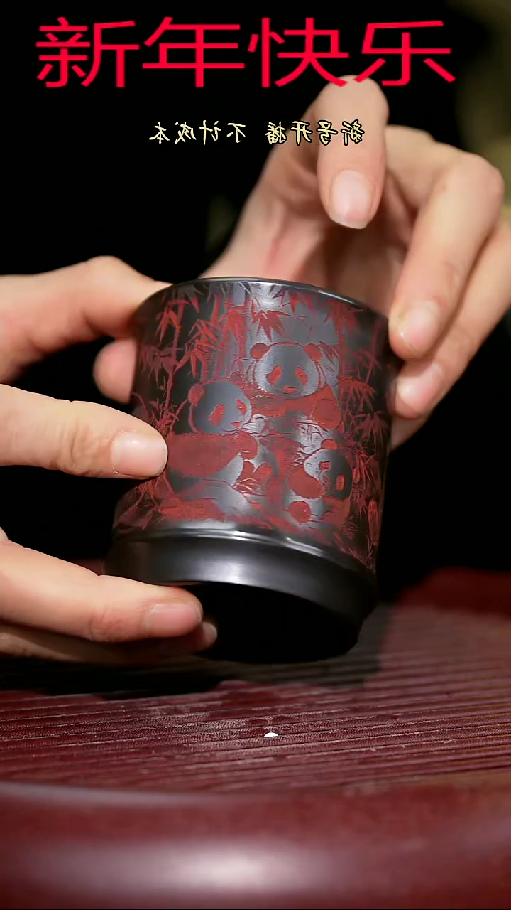 【闪购商品】紫砂茶杯紫砂主人杯福利