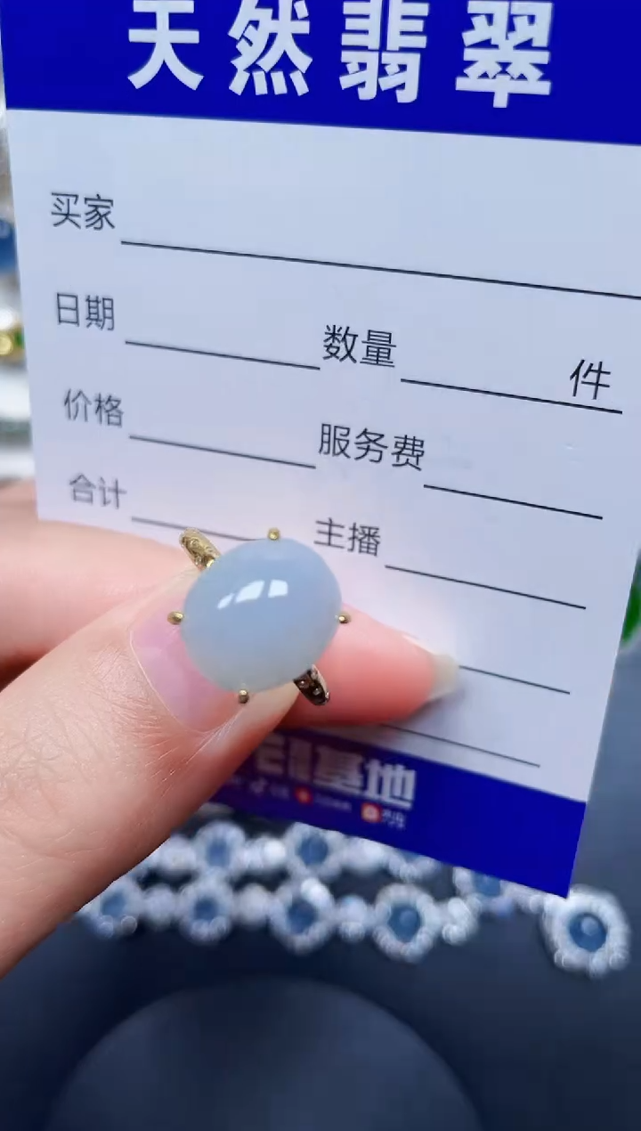 银S925镶嵌戒指翡翠14