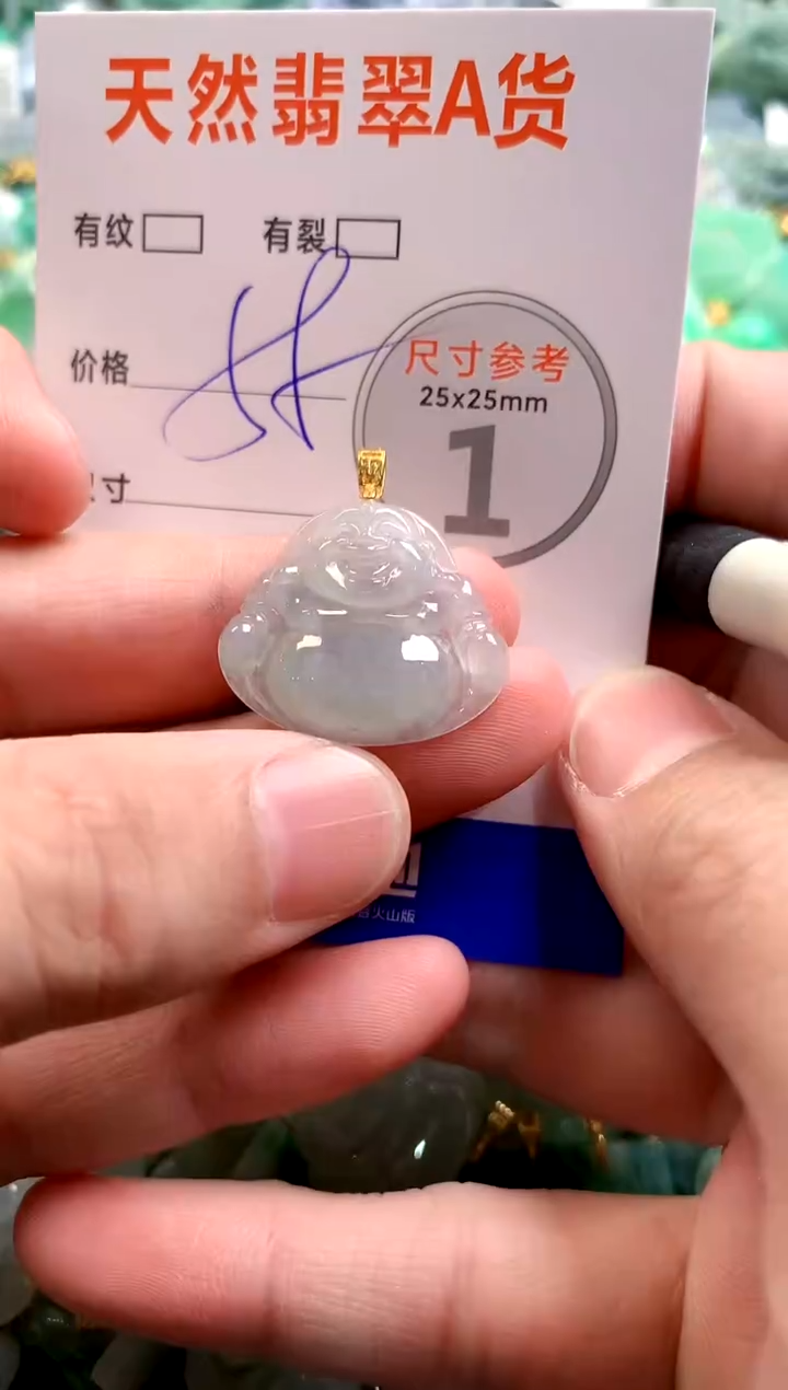 颈饰未镶嵌翡翠28102779