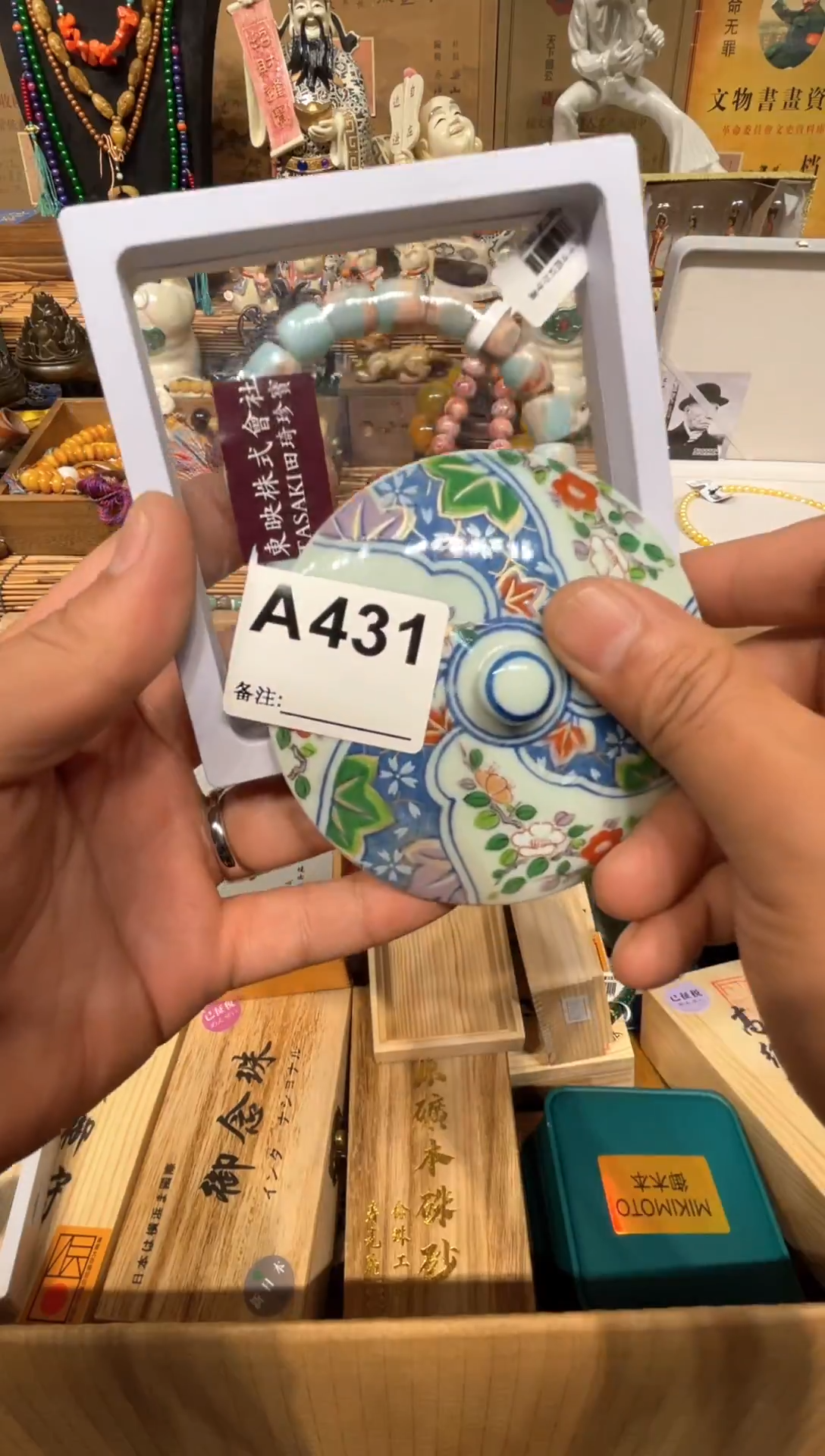 摆件এ****࿐4311111111111111111