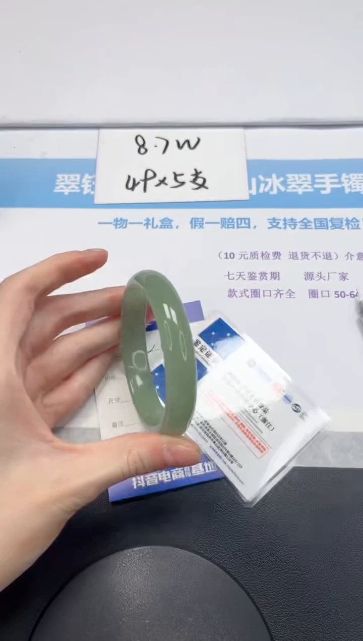 【闪购商品】石英质玉手镯未镶嵌V416-60.2