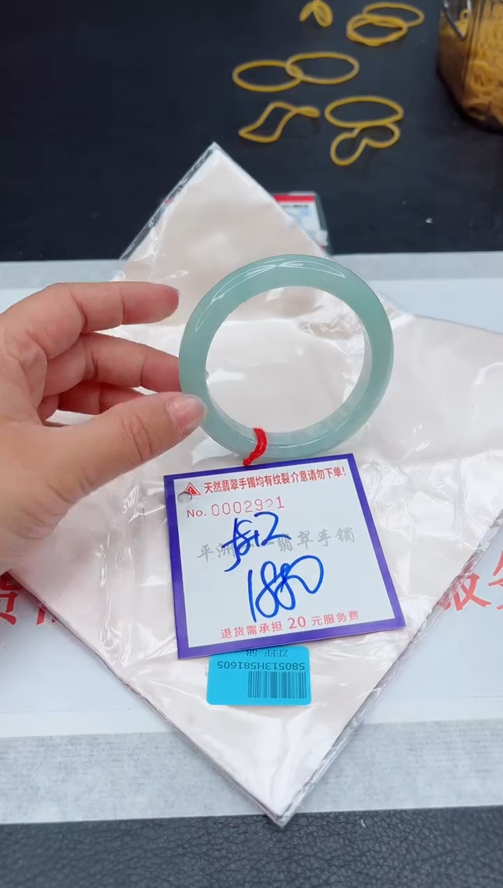 未镶嵌手镯翡翠1111111