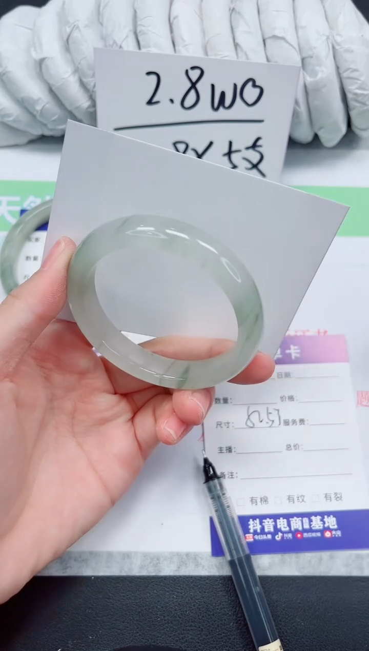 石英质玉手镯未镶嵌221-53