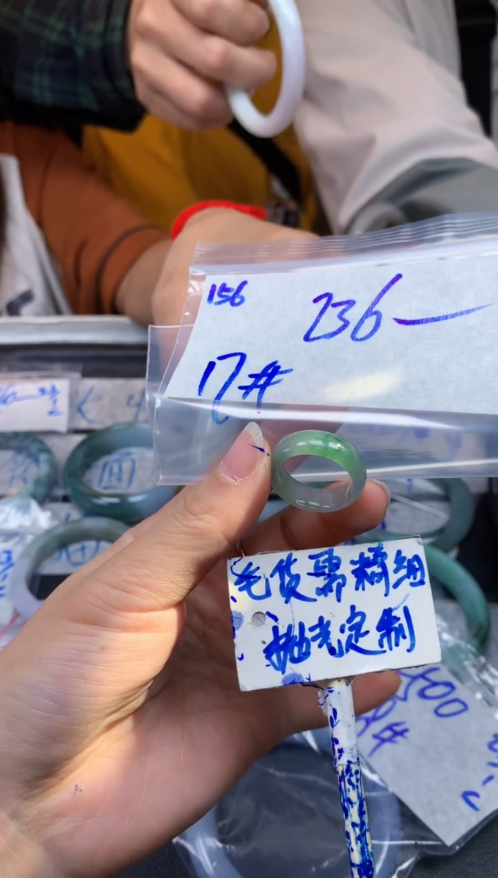 【闪购商品】定制翡翠未镶嵌156毛货需精细抛光挂件多样性拍一发一