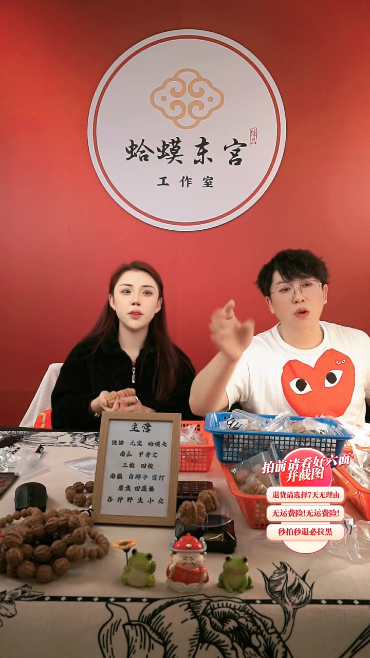 【闪购商品】文玩核桃吊坠33核桃