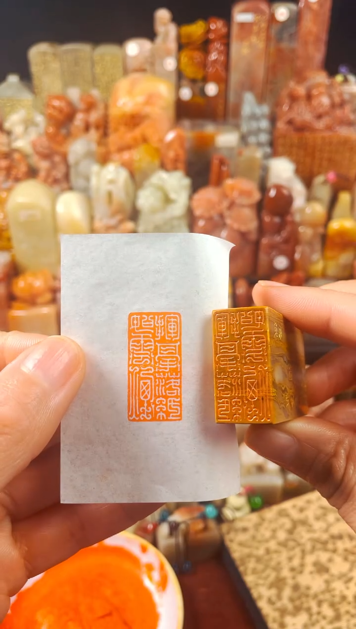 【闪购商品】老挝石印石手工篆刻《挥毫落纸如云烟》