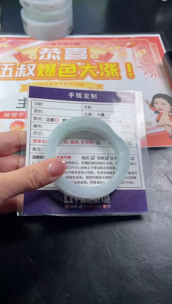 定制翡翠手镯未镶嵌定制手镯ZML/DZS