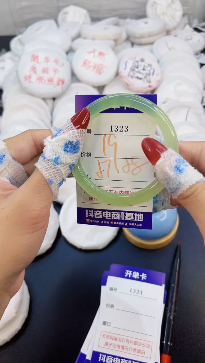 玛瑙/玉髓手镯未镶嵌1323