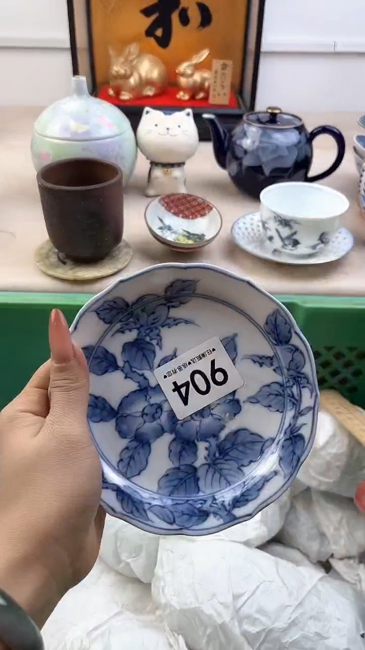 【闪购商品】瓷片904，，，，，，