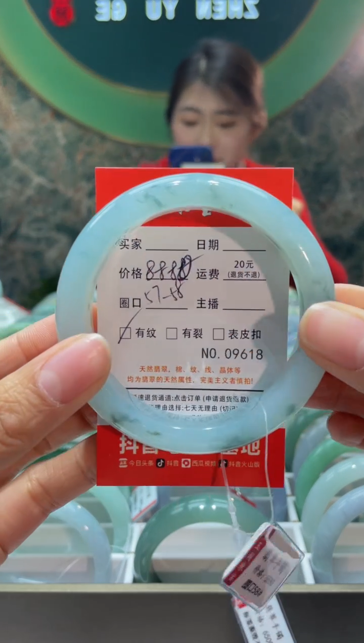 【闪购商品】翡翠手镯未镶嵌961800000