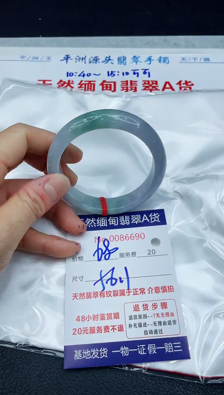 【闪购商品】翡翠手镯未镶嵌1111111111