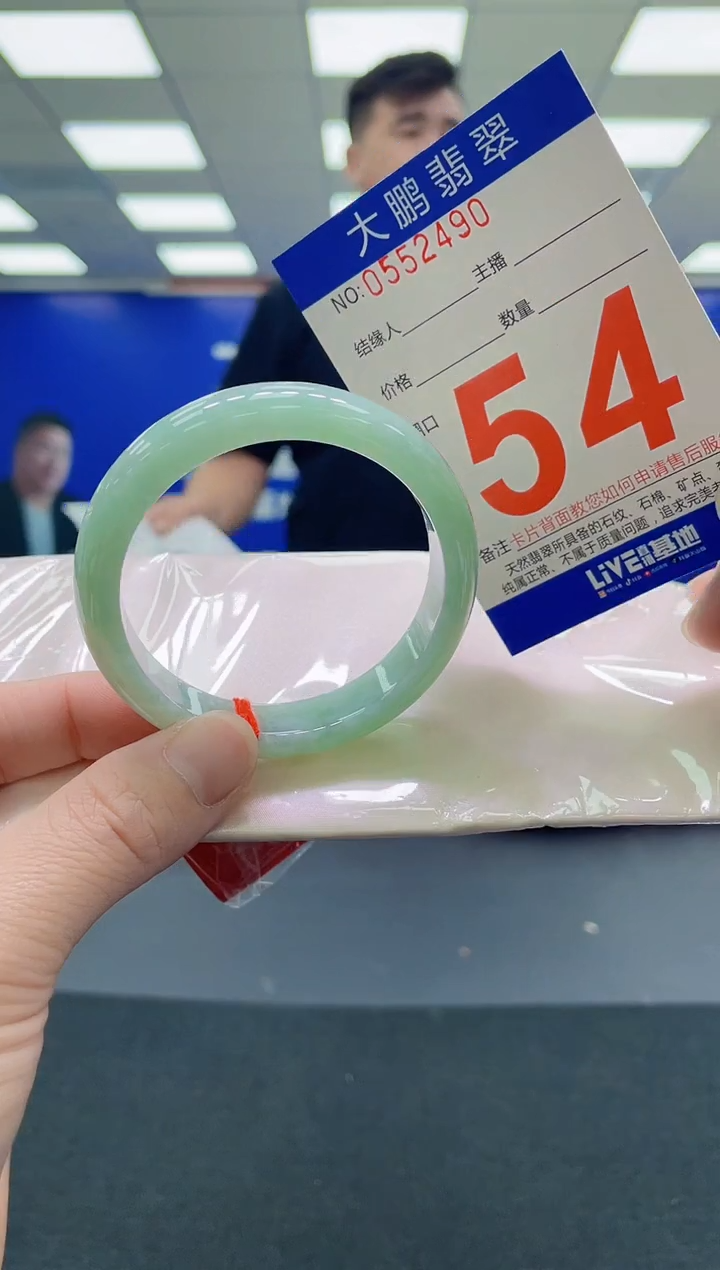 未镶嵌手镯翡翠AAAAAAAAAA