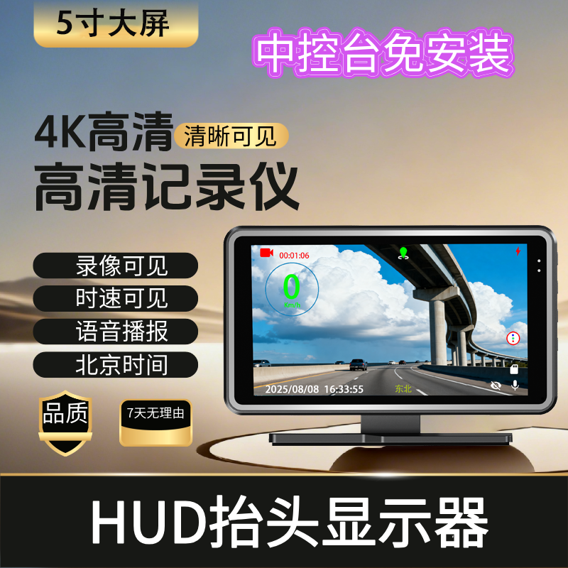 新款车载4K高清行车记录仪三合一夜视加强循环安全预警仪