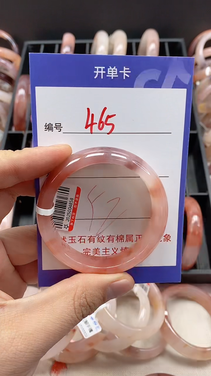 【闪购商品】石英质玉手镯未镶嵌465