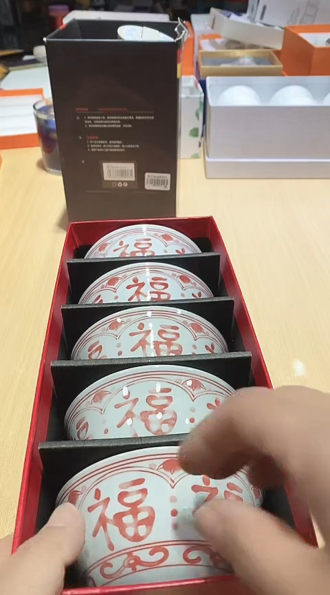 瓷片全场正品,一件不留@@1