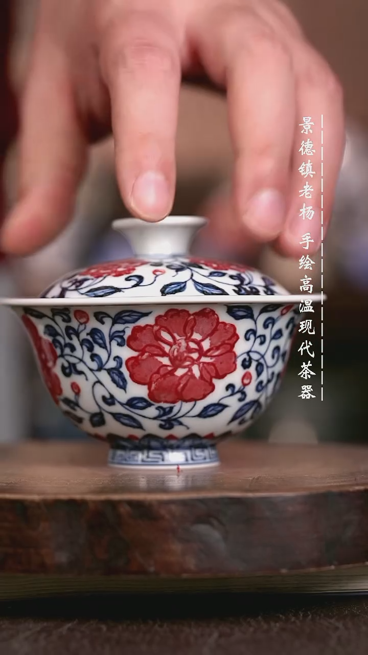 微瑕福利  现代瓷撇口暇