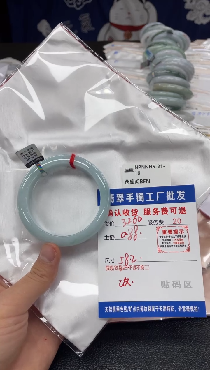 翡翠未镶嵌手镯翡翠手镯