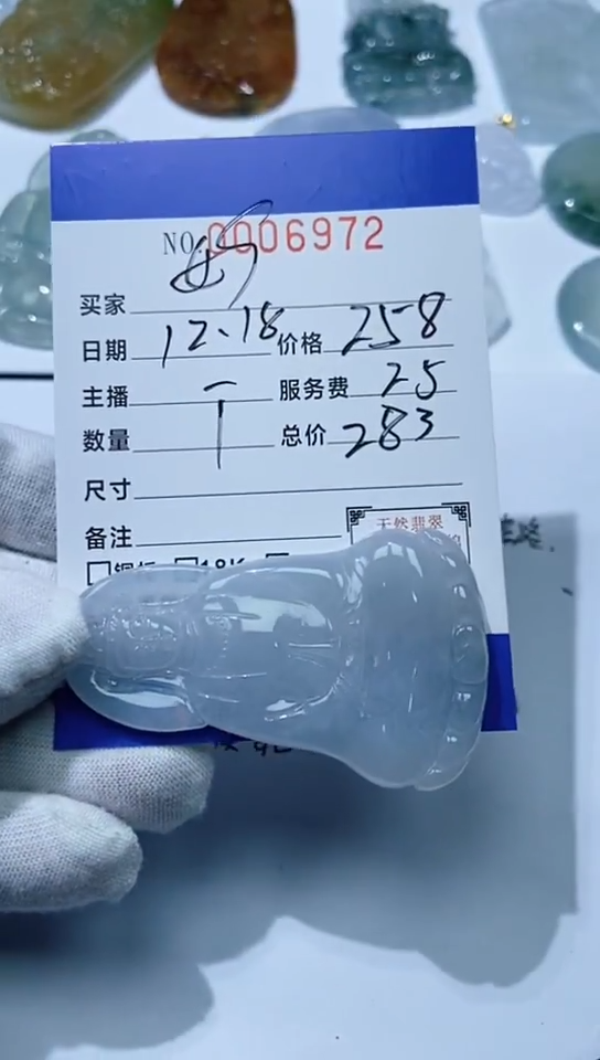 颈饰未镶嵌翡翠如**缘11111
