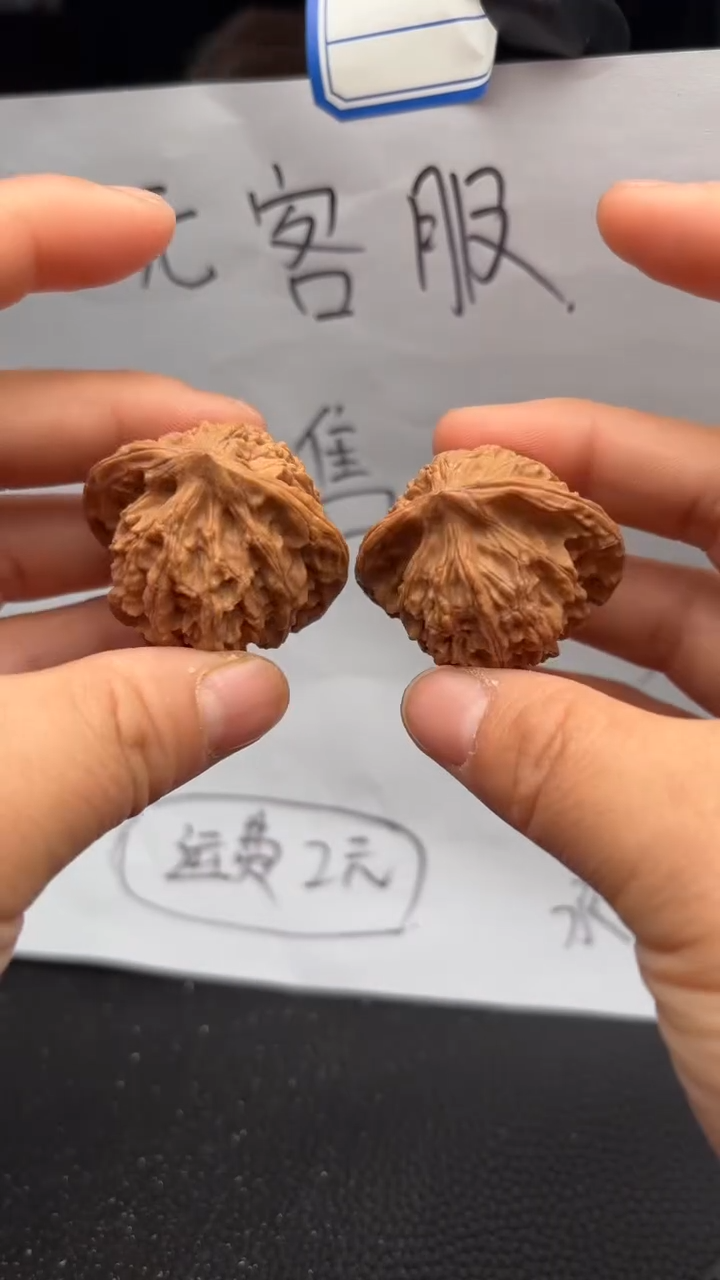 把件文玩核桃318平顶