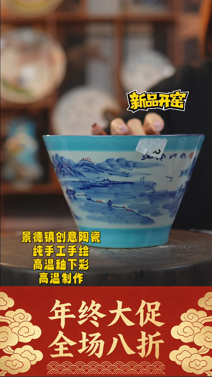 其他陶268景德镇陶瓷