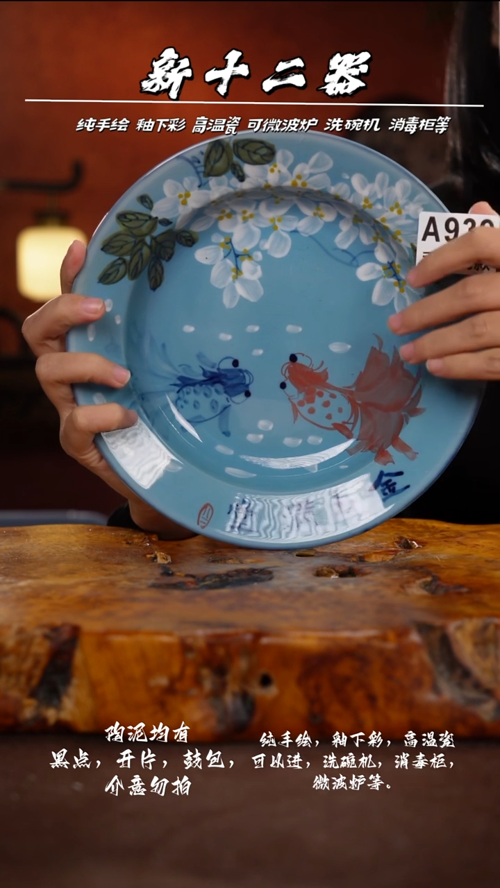 其他A939新十二器瓷器
