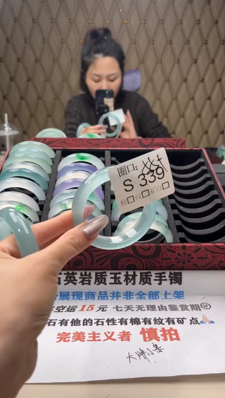 乐*闪购链接一物一拍以截图为准S339