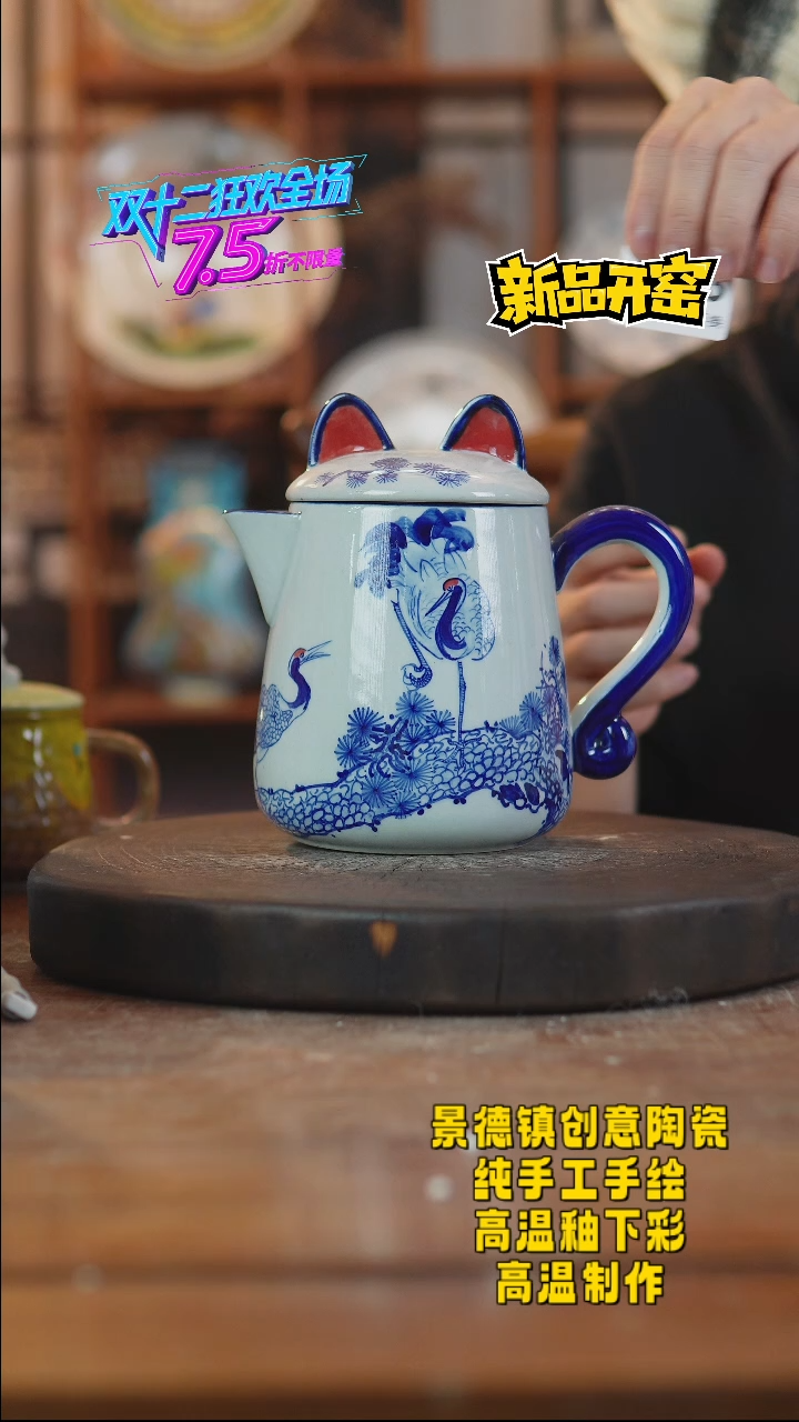 其他陶103景德镇瓷器