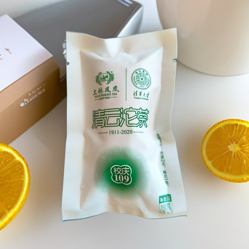 2019年土林凤凰 清云沱茶10g/袋 清华系列 一生一熟 便携式