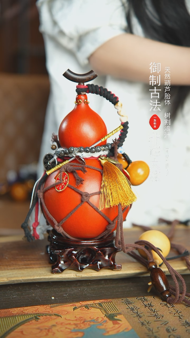 【闪购商品】225号新年福利非遗漆器酒葫芦1000