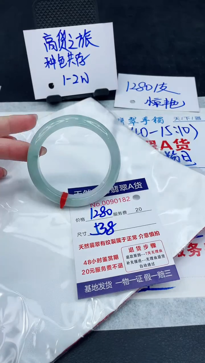 【闪购商品】翡翠手镯未镶嵌888888888888