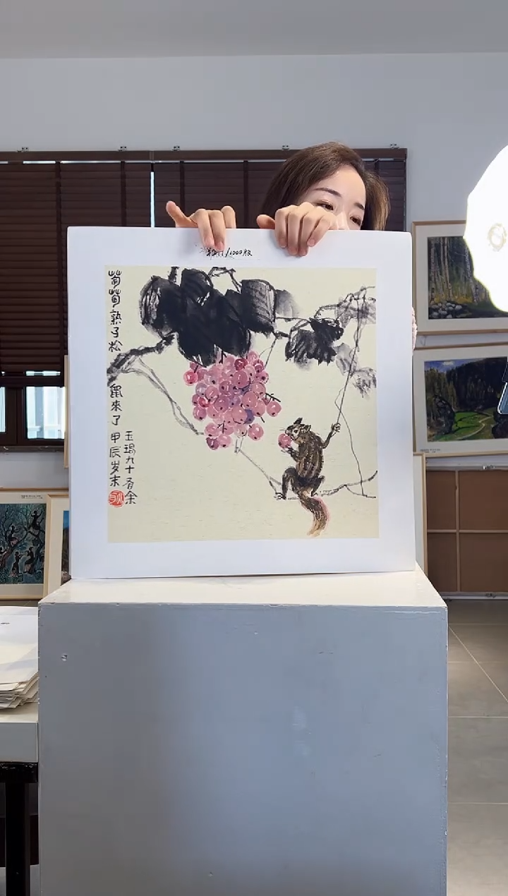 版画耿玉琨亲签限量版画作品S版