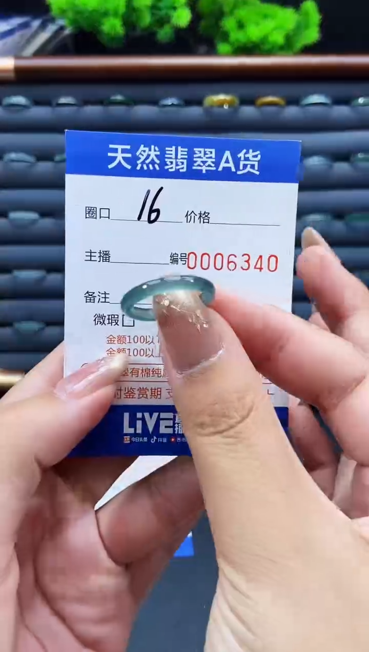 未镶嵌戒指翡翠戒圈