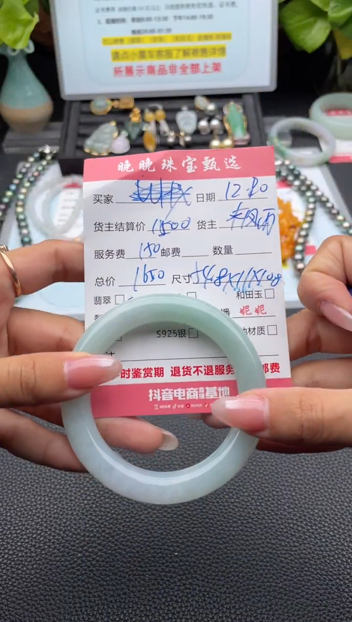 未镶嵌手镯翡翠手镯