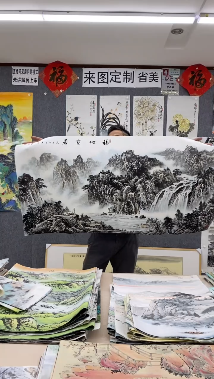 国画未****?沈泳江 手绘 四尺整张138*68cm