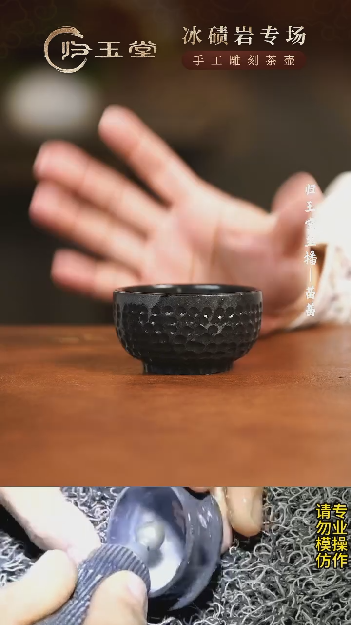【闪购商品】冰碛岩整石雕刻锤点缸杯