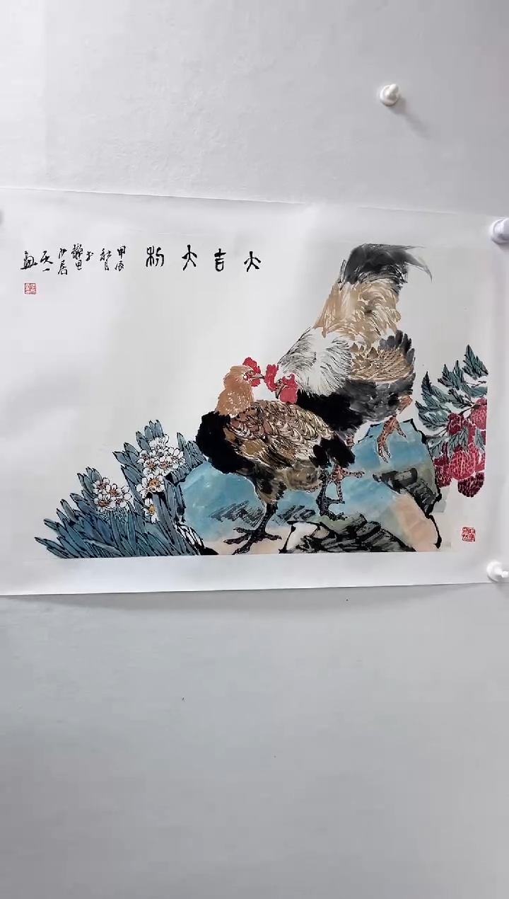 【闪购商品】国画湖社-光明-国画