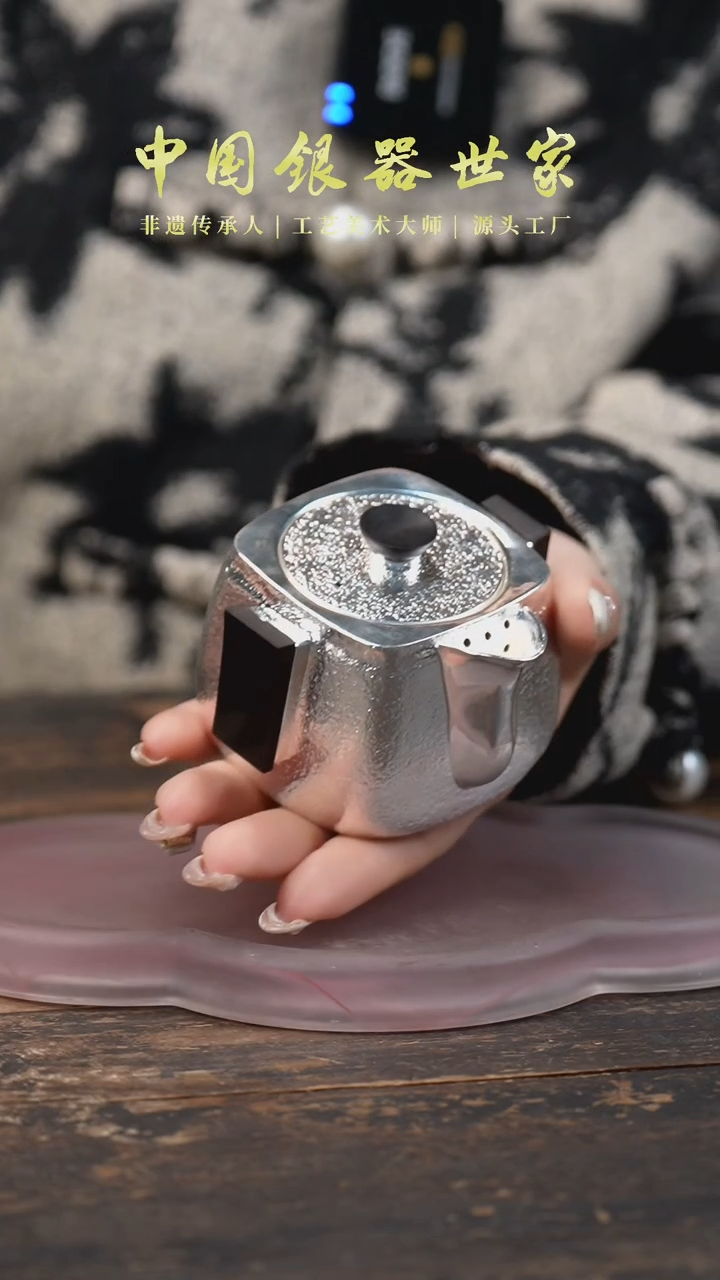 【闪购商品】手作檀木银素面手抓宝壶