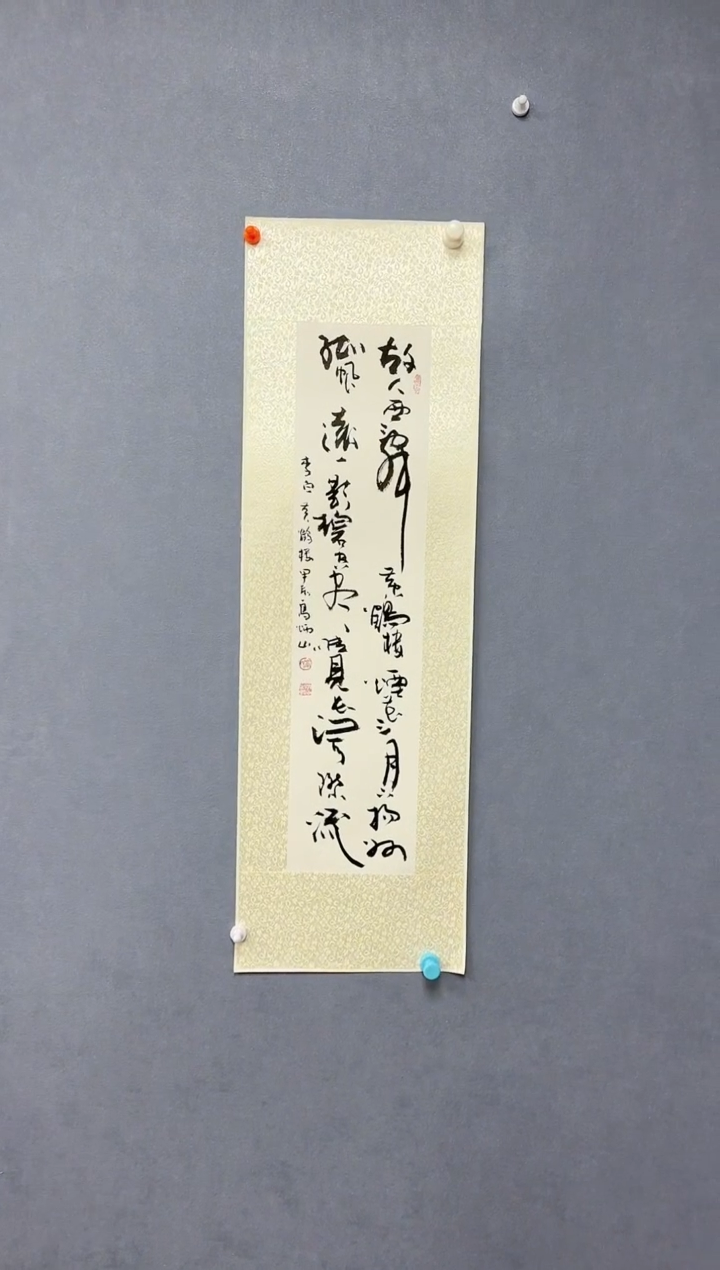 【闪购商品】纸本1（定）高炳山老师书法作品