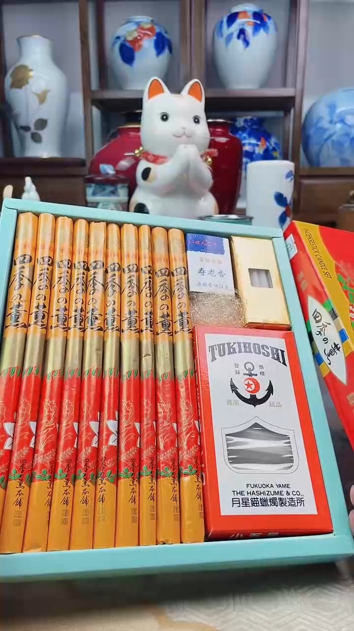 【闪购商品】盘日产线香套组一一