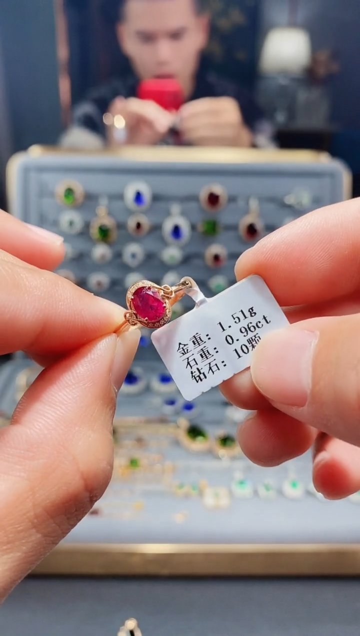 【闪购商品】碧玺戒指18K金镶嵌0.96.