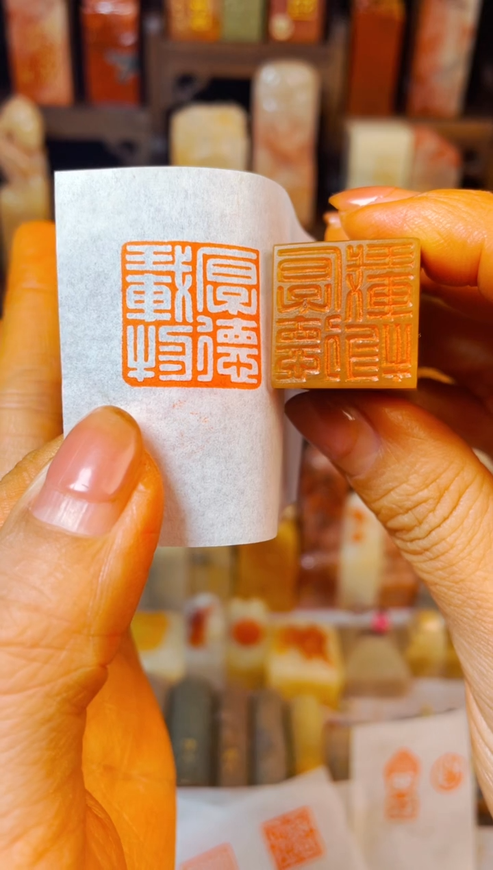 【闪购商品】巴林石印石手工篆刻《厚德载物》2.0