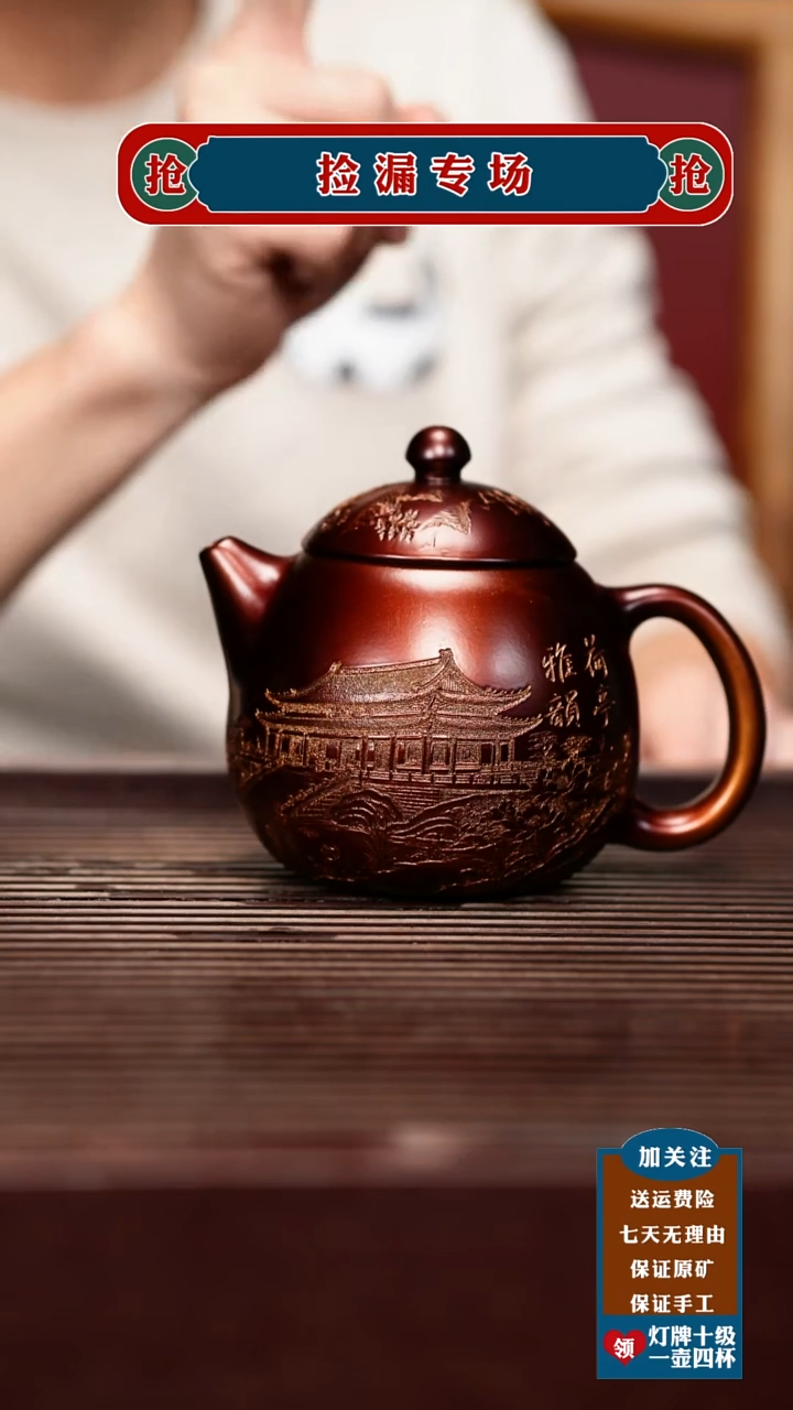 茶壶紫砂宜兴原矿紫砂茶壶